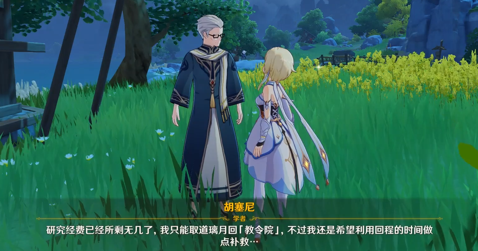 原神|原神：最新活动“导能原盘”全部攻略，及奖励