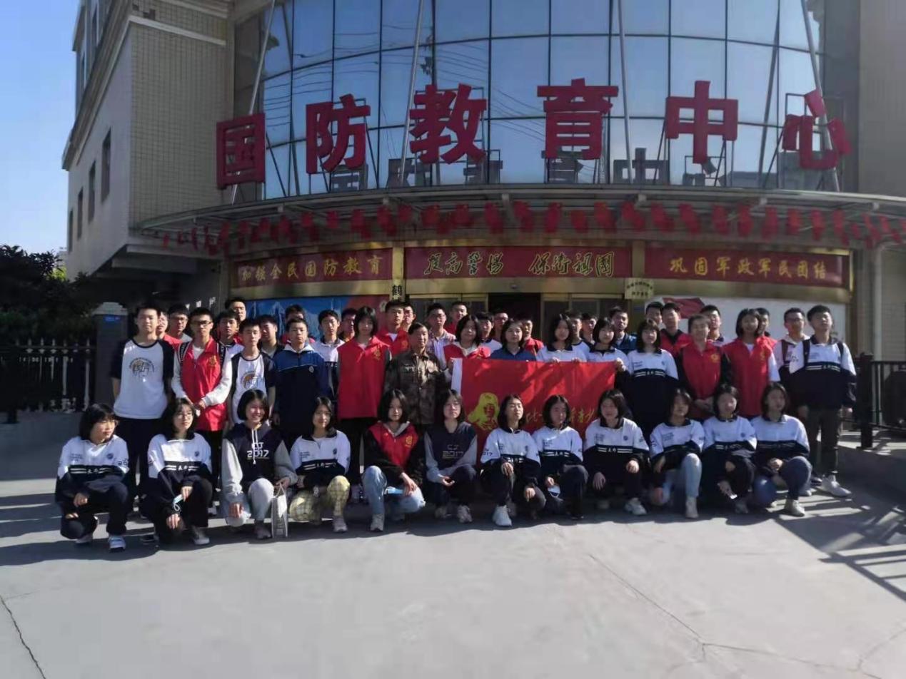 公益潇湘 学党史,学军史,争做新时代社会主义接班人