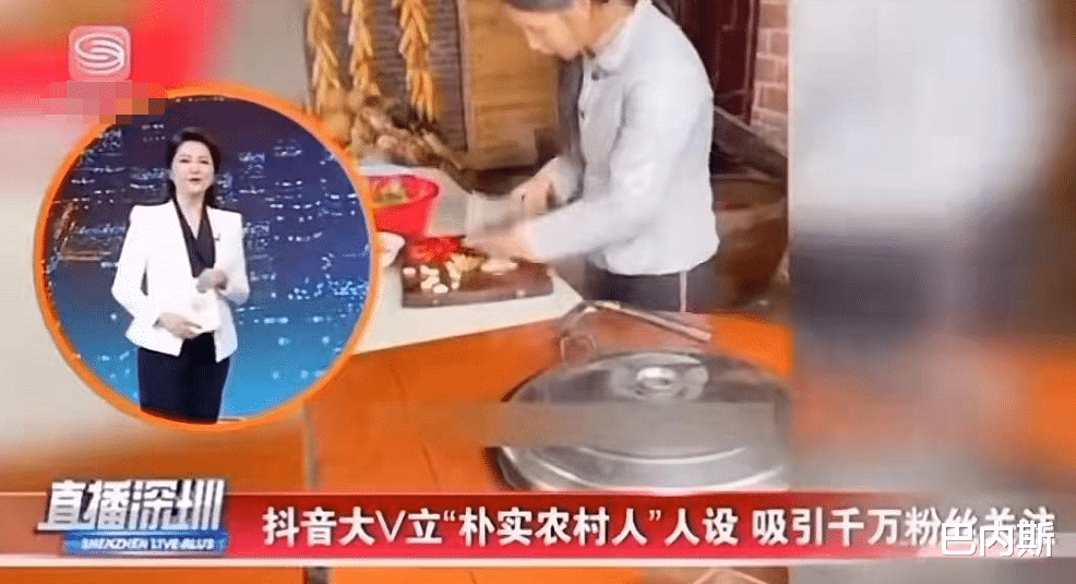 主持人|同样是上电视!牛爱芳夫妇口碑两极分化,这就是摊牌的好处