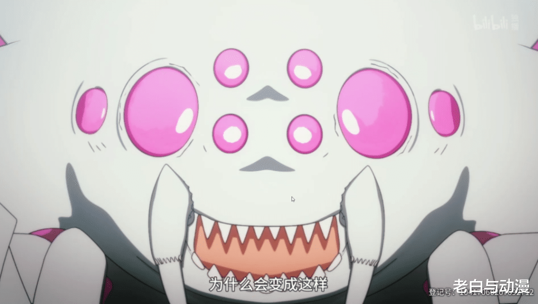 老白与动漫 母女大战来了，蜘蛛子灭掉老妈，魔王子暴怒！