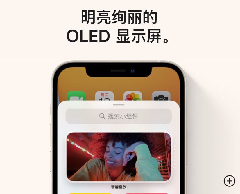 |iPhone 13再翻车！屏幕又红又绿，把我看瞎了