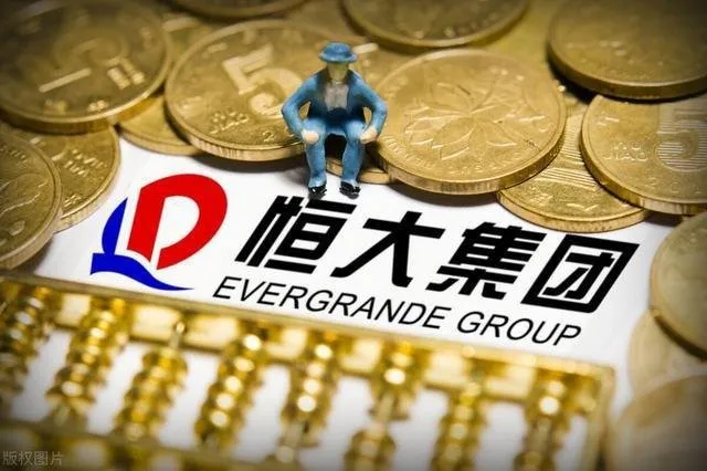 恒大地产|恒大集团危机愈演愈烈，被大折价圈进去的购房者们还好吗？