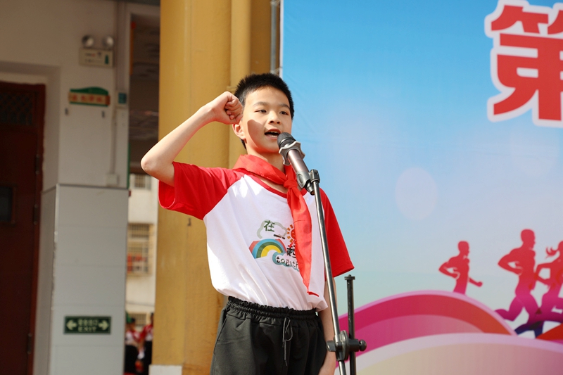 顶端潢川 潢川县逸夫小学第三届体育节隆重开幕