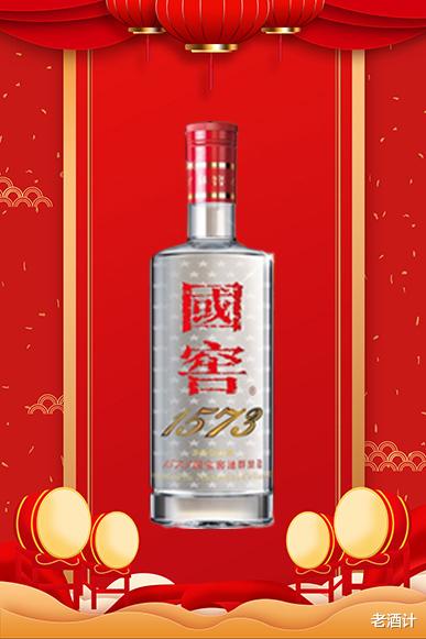 2021年中國一線、二線、三線白酒品牌公佈，銷量與口碑引爭議-圖7
