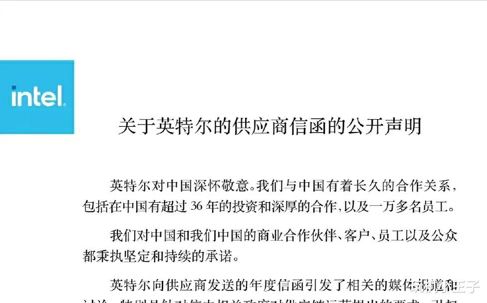 英特尔|英特尔:绅士般的傲慢,超越灵魂的无理,你又奈我何?