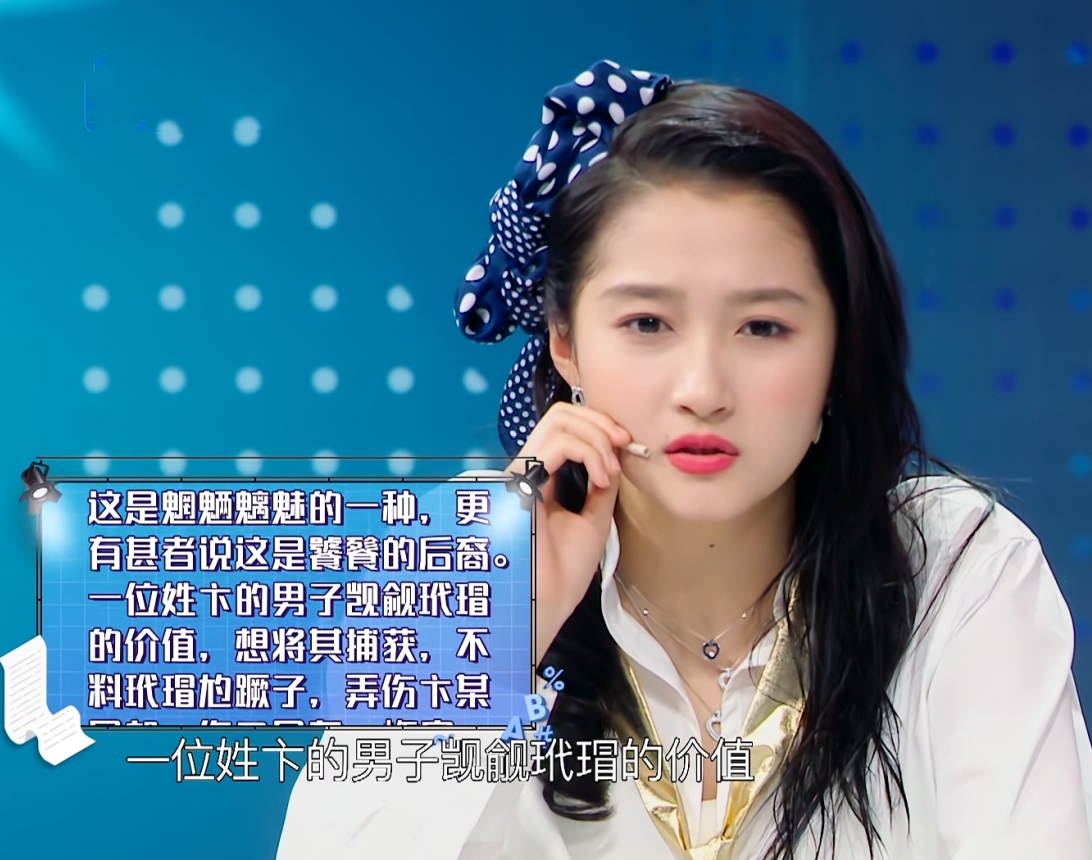 沈腾|《王牌6》新嘉宾的情商很低，沈腾都后悔圆场，贾玲都看不下去了