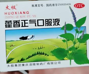 泊庭雪鹭西窗月|夏季，家庭常备药来了！需要时可参考或选用