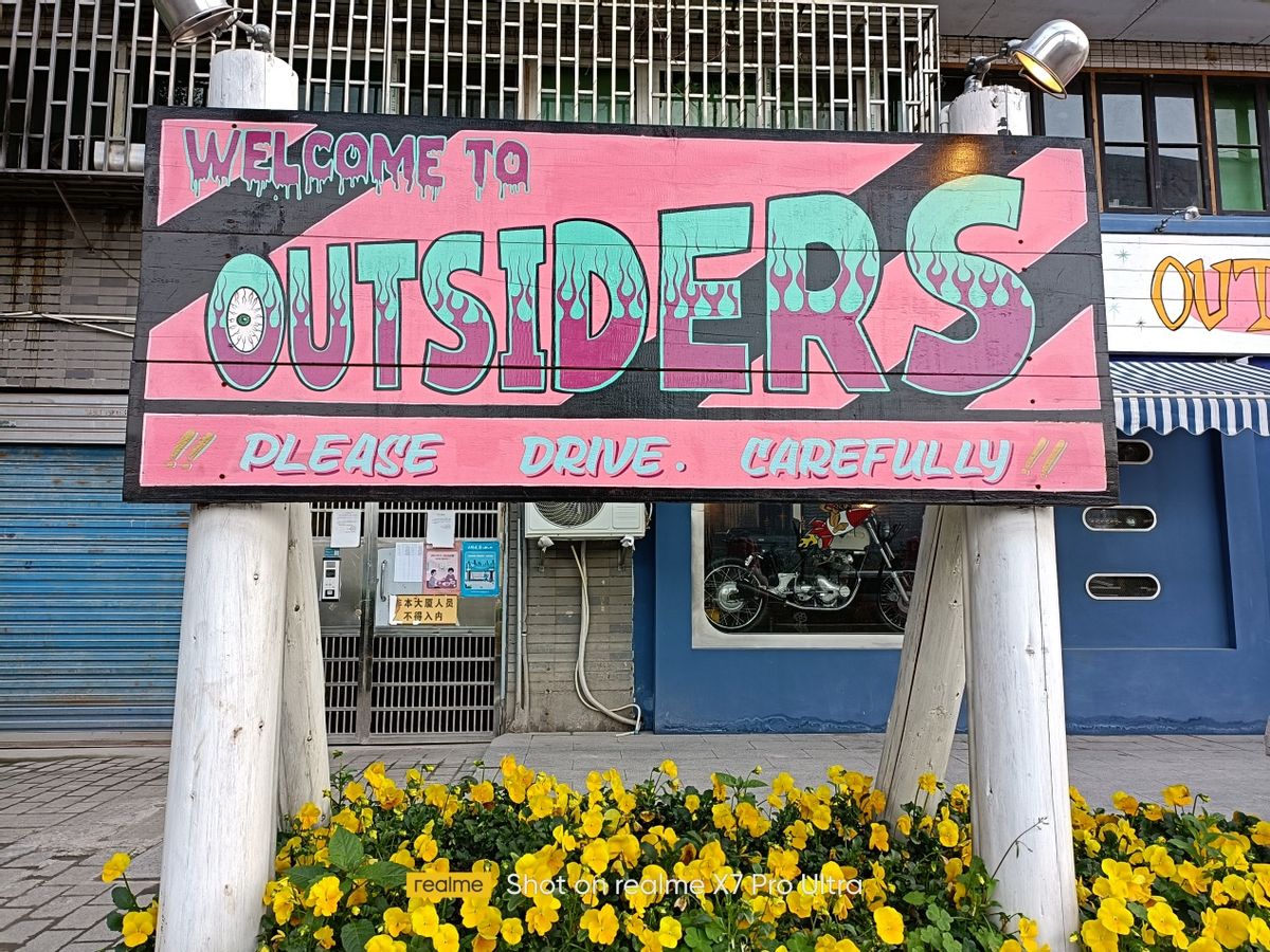 索尼Xperia|realme真我X7Pro至尊版评测:性能、屏幕、续航、拍照都很出色