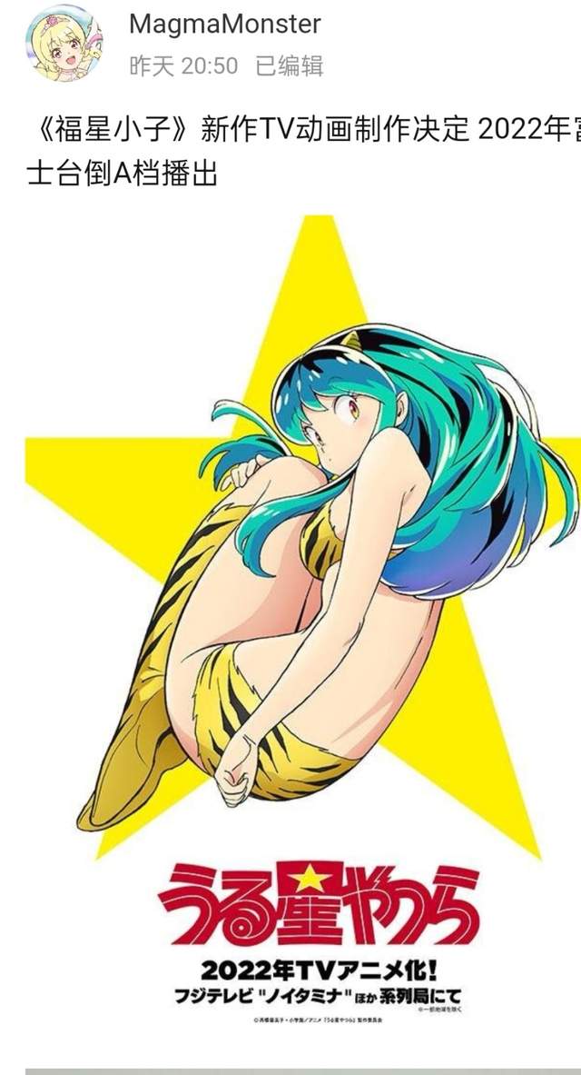 火影忍者剧场版|那一刻的悸动:高桥的福星,一刻和其中的爱情