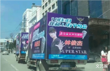 周杰伦|周杰伦模仿者接代言，产品上代言人写“周口杰伦”，网友：张江学友表示不服