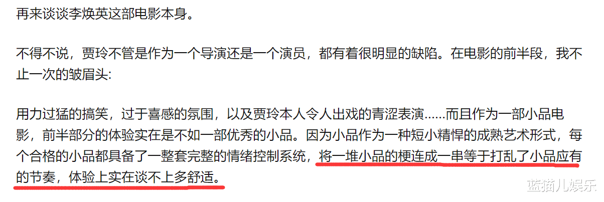 何润东|?《李焕英》为何要死磕战狼2？从高口碑到跌落神坛，它经历了什么
