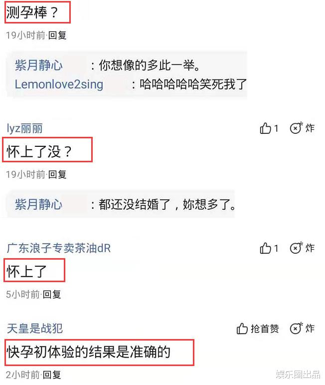 王心凌|王心凌分享快筛初体验被热议，手法专业表情丰富，被指像在验孕