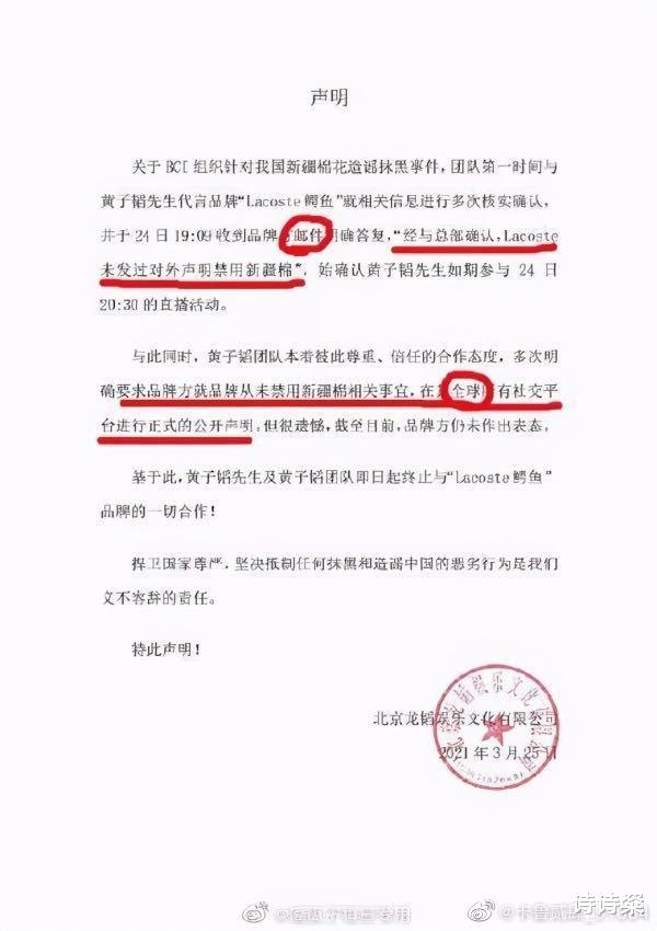 黄子韬|三十多位明星与辱华品牌解约，其中陈奕迅赔款是天价，黄子韬最刚