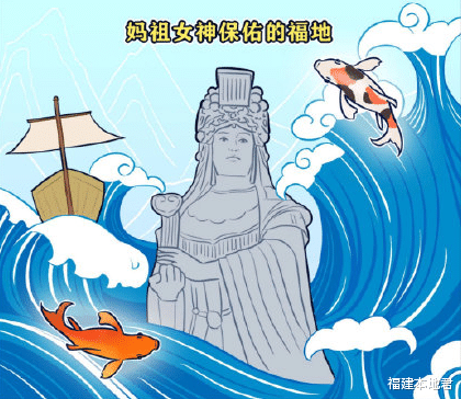 福建本地君 福建风情丨闽有九子,各具特色,漫画带你领略福建九地市的风采