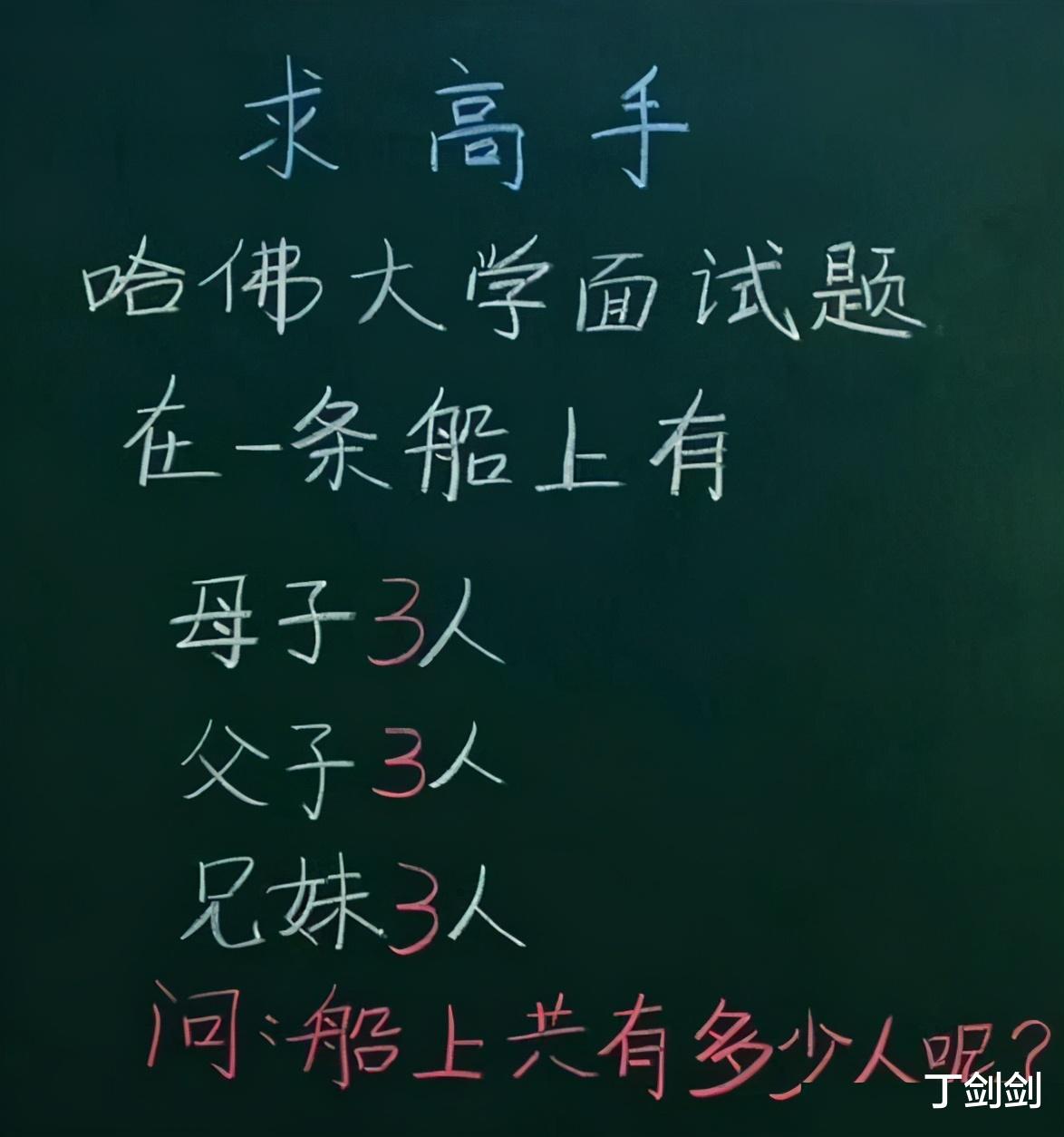 丁剑剑|“原来男生的胡子，对颜值至关重要啊，型男变憨憨！”太真实了，哈哈哈