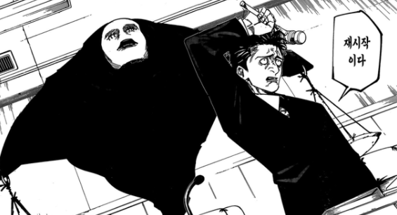 咒术回战|咒术回战：日车能够开领域？看来芥见下下那句话应验了