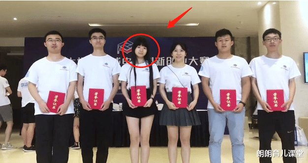 朗朗育儿课堂|00后女科学家走红，19岁开始读博士，被称为中国的“芯片奇才”