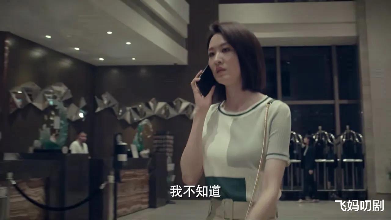 辛芷蕾|《输赢》5大美女出场，认出了辛芷蕾，没认出包贝尔妻子