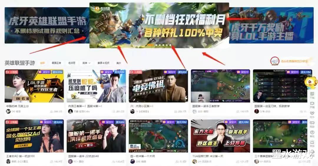 手机游戏|平台推出重磅福利活动，只为迎接手游上线？豪华程度出人意料！