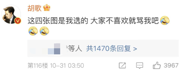 刘学义|他干啥不好，非要找骂？