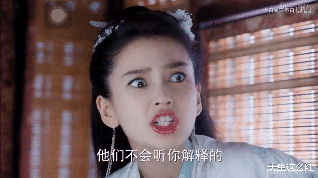 洛杉矶|杨颖一年拍六部戏常驻三个综艺，这么勤奋真的有用吗？