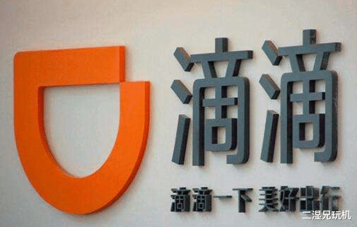 电价 乘客不愿意下车,怎么办?在线求助滴滴老司机