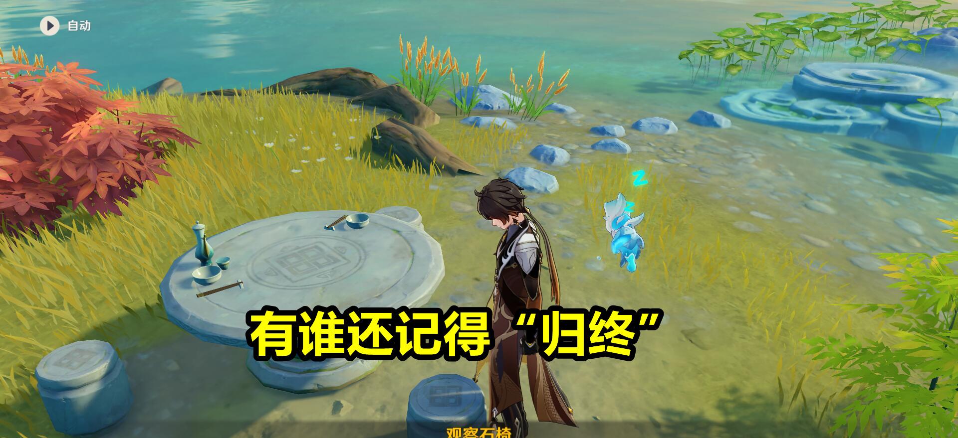 |原神中最悲情的3位魔神!只有细心的玩家,才能发现的细节设定