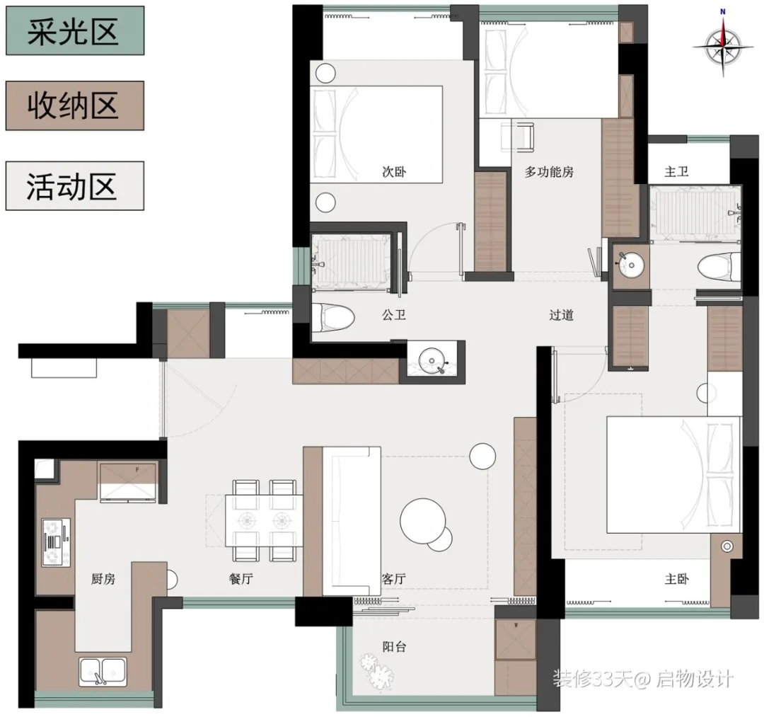 装修设计:85平一猫两人温馨三室