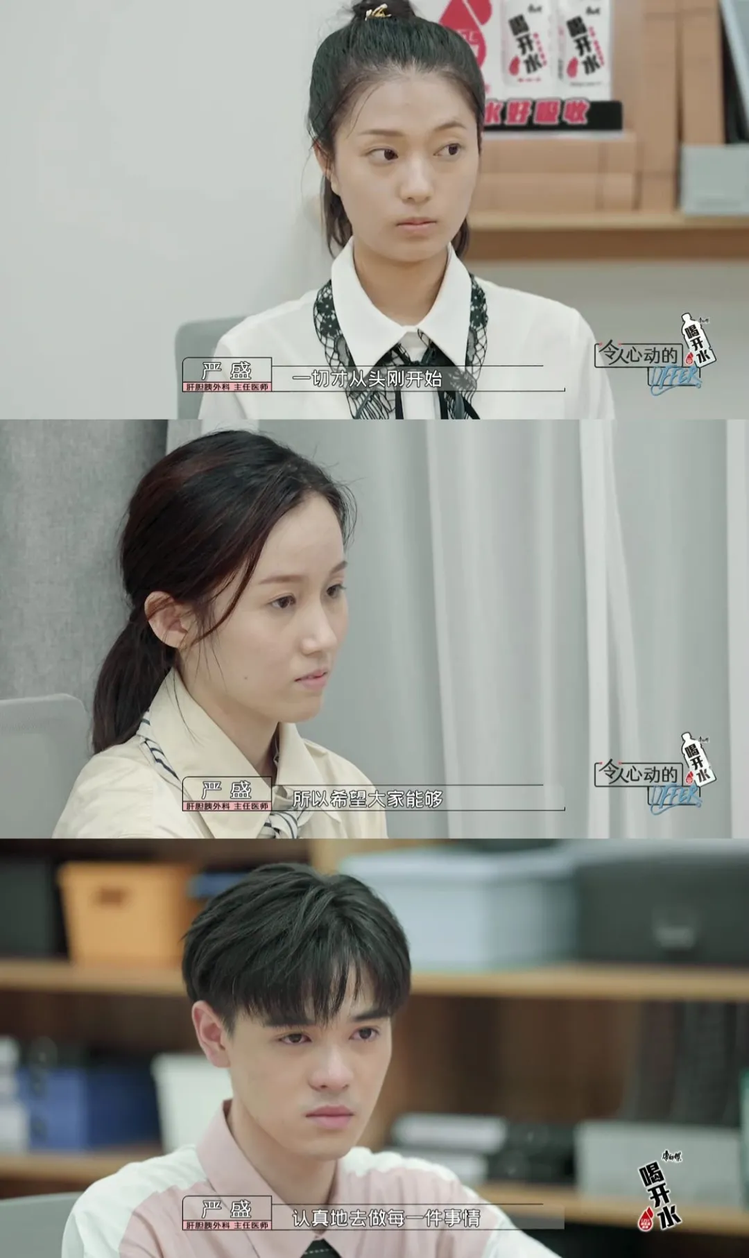 医学生|这节目越拍越糊？我觉得骂早了