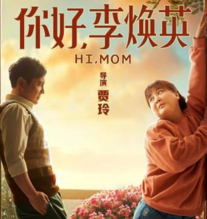 沈腾|本是京城大公子,却为沈腾做配角十多年,后来成低调影帝