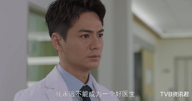 二胎|喜获麟儿！TVB实力视后被爆秘密诞二胎，与老公两年抱两凑成好字