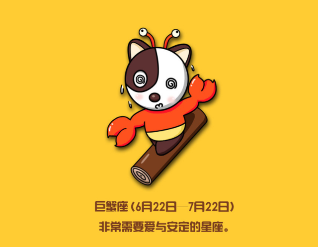 暖南倾录 不舍得给女友花钱的星座，抠门到极致，典型的“守财奴”