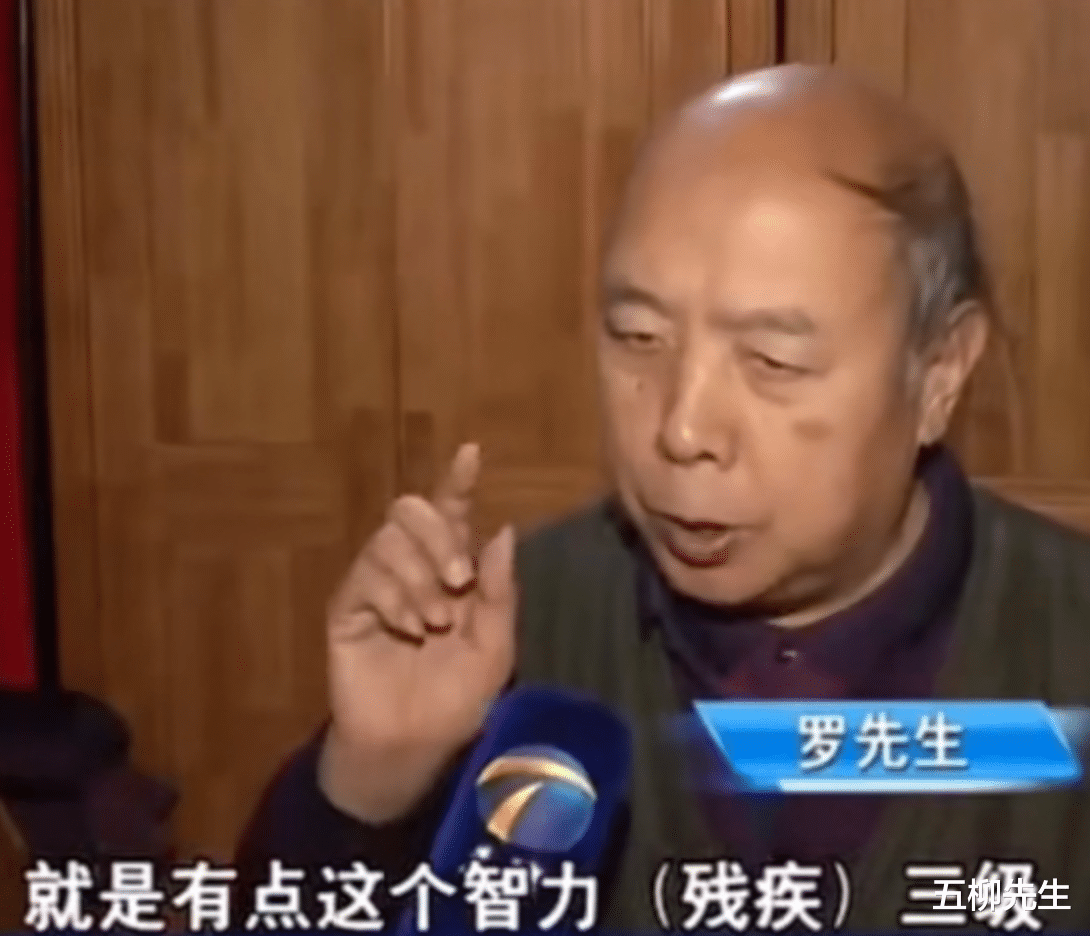 德云社|这不是砸挂!德云社曲艺名家罗学法爱人走丢,希望网友能留意一下