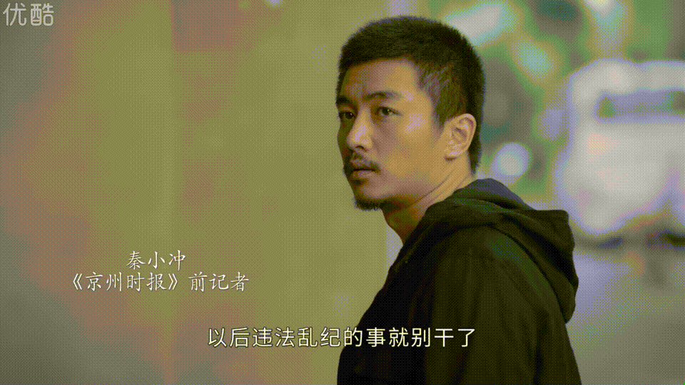 陈晓|真香了！陈晓眼里的“光”是这样消失的