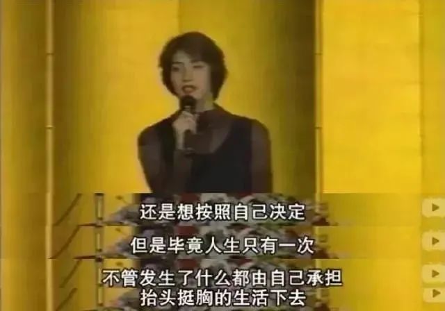 朱曼娘|第一女星宣布终生「不婚不育」后，所有男人都松了口气