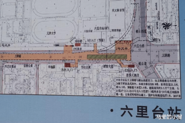 马莹的小屋 天津将迎又一干线地铁，贯穿市区南北，途径天津6区，2024年建成