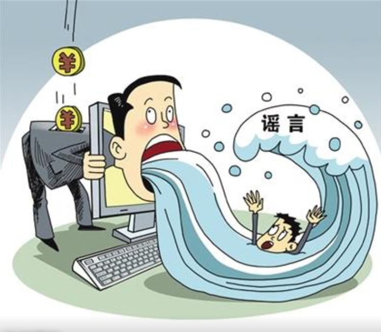 竹不倒 石家庄市民做完肛拭子核酸检测后秒变企鹅？官方：移花接木式谣言！