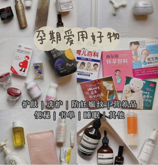 卓卓and然然|孕期提升自身幸福好物。这几种一定要有，孕妈看过来！