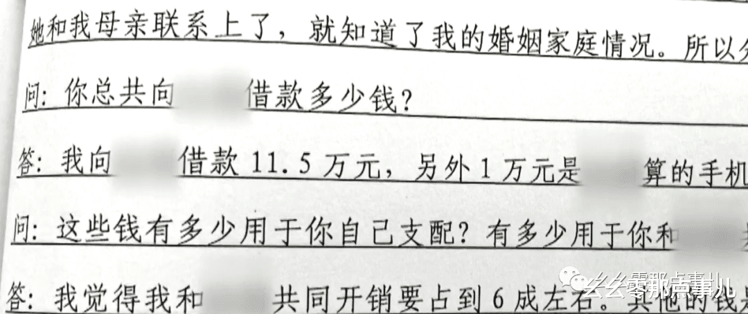 宿舍 极品渣男落网记！妻子老家看娃，男子到北京装高富帅骗财骗色