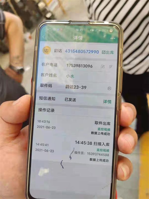 00后男孩网恋被骗近10万元“女朋友”竟是三男一女诈骗团伙