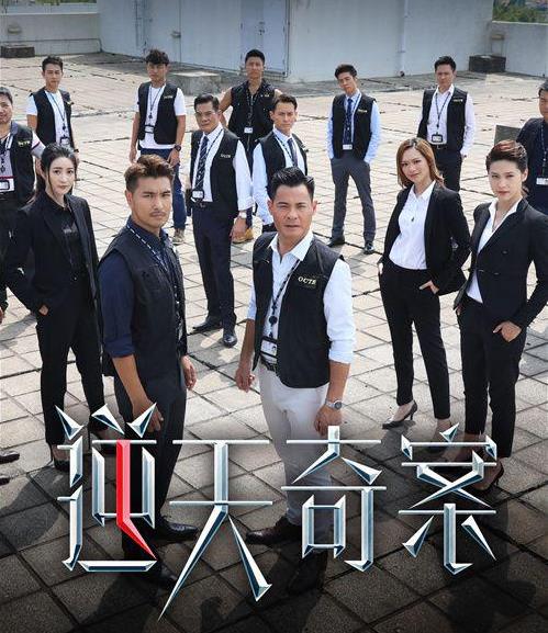 TVB|近期最火的4部港剧，错过可惜了