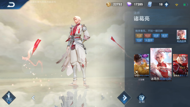 司马懿|S26法刺强度更新，司马懿下台，诸葛也不行，没有弱点的她已登顶