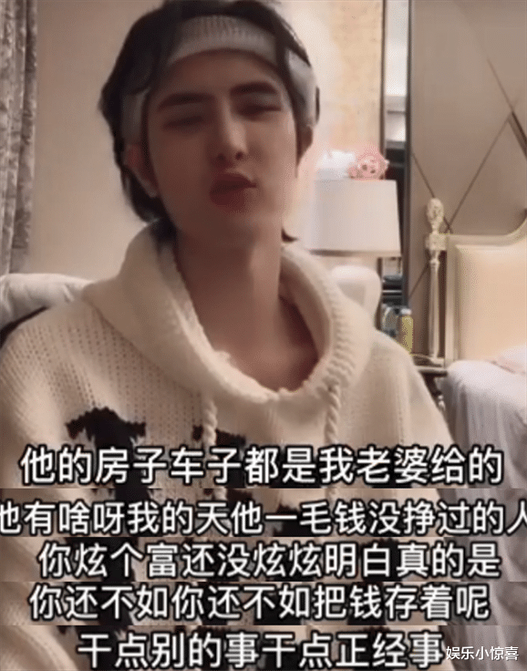 韩安冉|韩安冉老公吐槽小猪先生，一毛钱没挣过的人，每天只知道哗众取宠