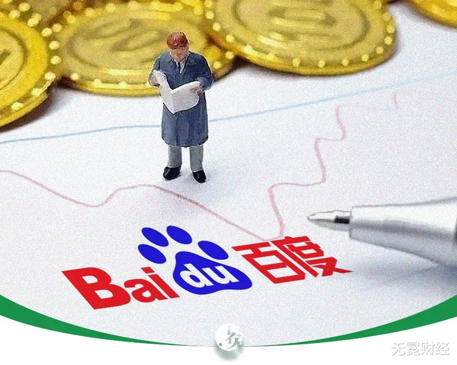 Spotify|“徒弟”们都在挣钱了，百度自动驾驶不闹心吗？
