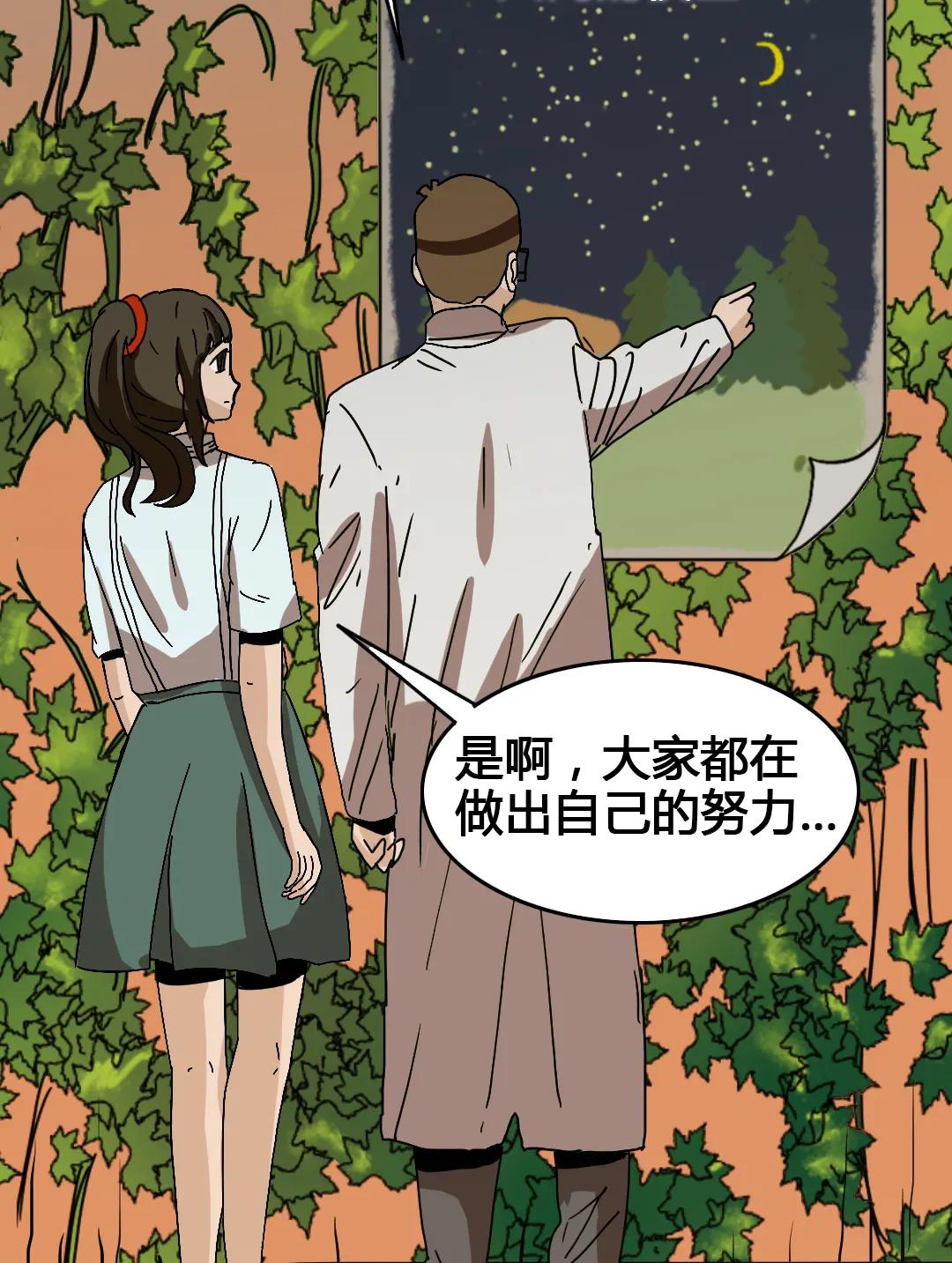  中秋晴朗夜，我们与星月相见