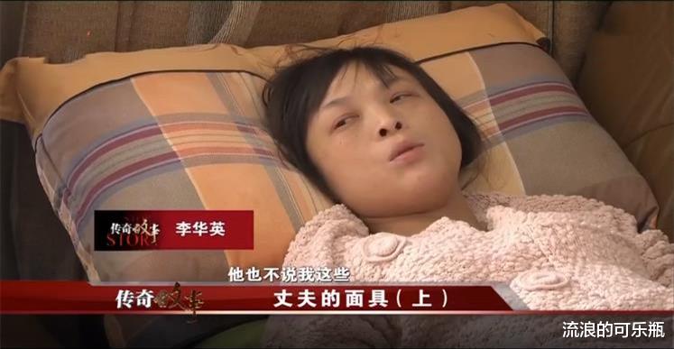 2017年,好丈夫编造高管身份四处骗钱,尿毒症妻子丢财又丢房