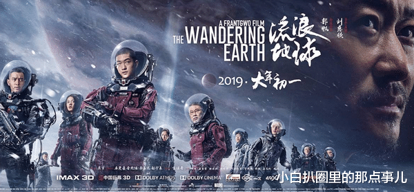 吴京|吴京最后悔捧的白眼狼，X虐绯闻满天飞，如今又来祸害周迅陈伟霆