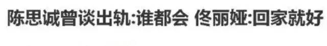 陈思诚|首位百亿票房导演：陈思诚让她们又爱又恨！