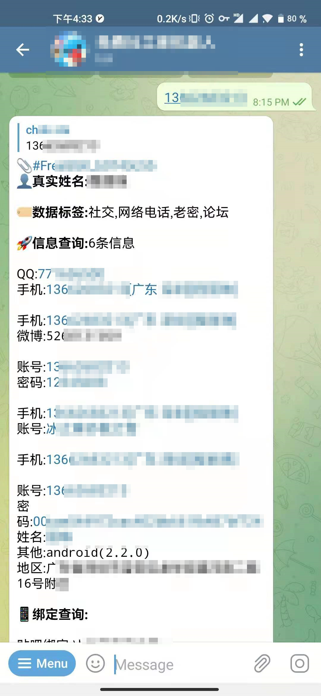 电影|微信和QQ最爽的功能，今天彻底被关闭了