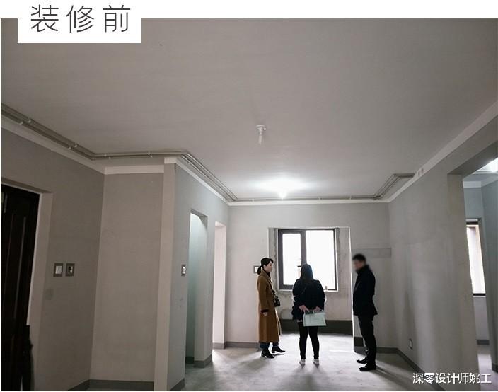 深零设计师姚工|庐州府140㎡毛坯房，装完前后一对比，每一处改动都非常值得称赞